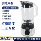 榨汁機(jī)手板