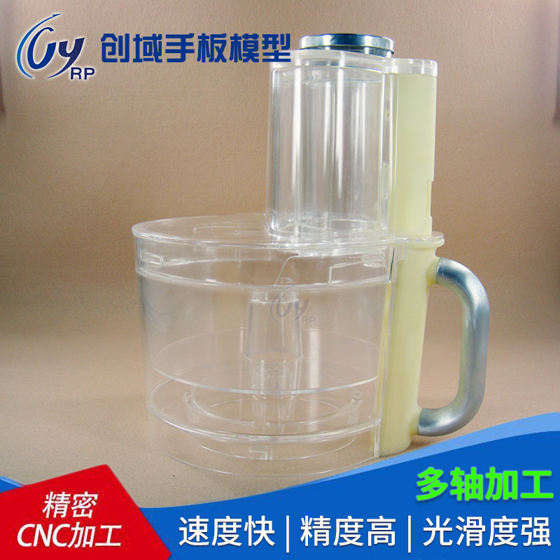 廚房家電配件首板 廚房家電配件首板