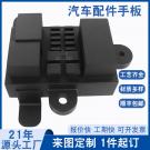 汽車(chē)內(nèi)飾件手板加工