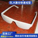 運動太陽眼鏡手板