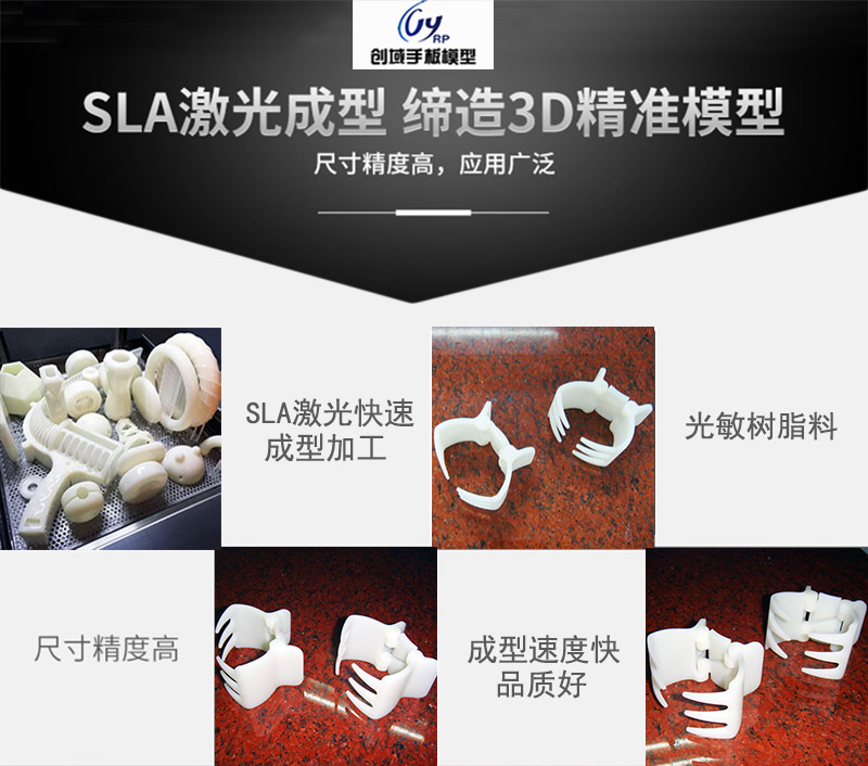 發(fā)夾塑膠手板