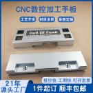 電子產(chǎn)品手板