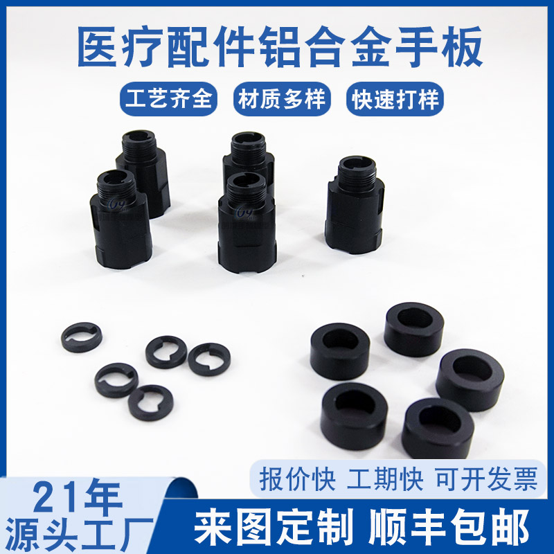 醫(yī)療手板模型廠家